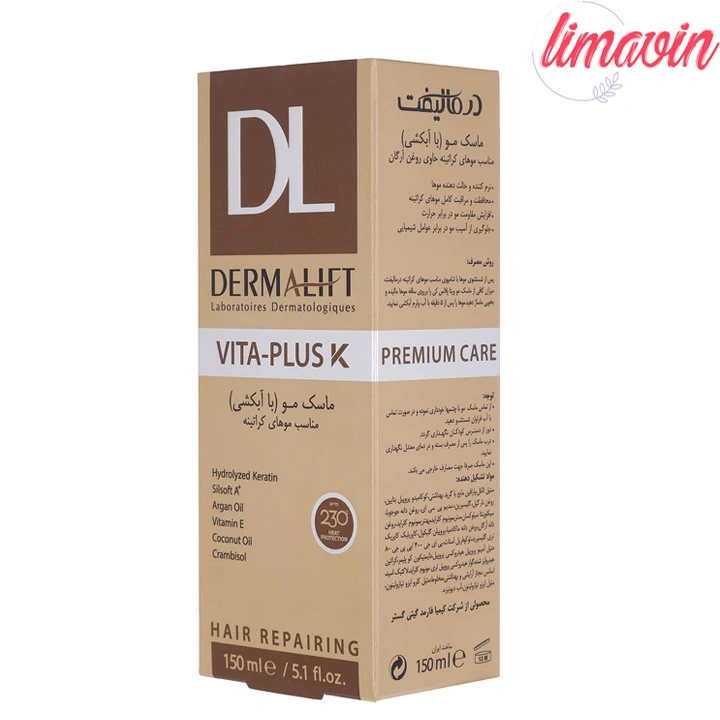 ماسک مو درمالیفت مدل VITA PLUS مناسب برای موهای کراتینه حجم 150 میلی لیتر