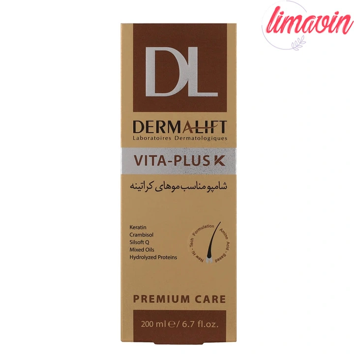 شامپو و نرم کننده مو درمالیفت مدل کراتینه حجم 200 میلی لیتر - Image 3