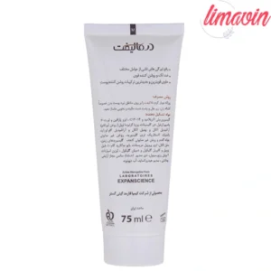 کرم روشن کننده بدن درمالیفت مدل Melalift حجم 75 میلی لیتر