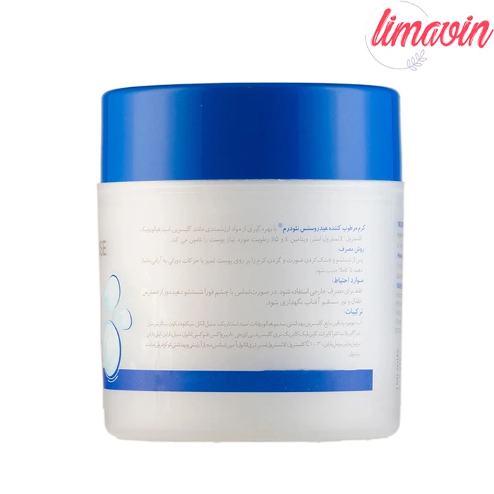 کرم مرطوب کننده دست و صورت نئودرم مدل Optimal مناسب برای پوست های نرمال تا خشک حجم 150 میلی لیتر - Image 2