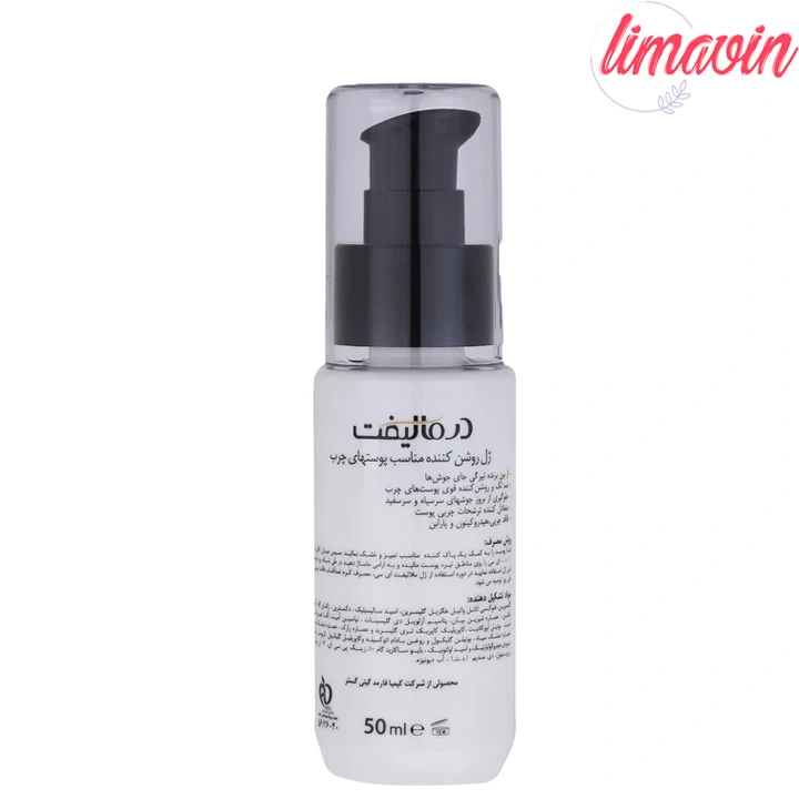 ژل روشن کننده درمالیفت مدل MELALIFT حجم 50 میلی لیتر - Image 4