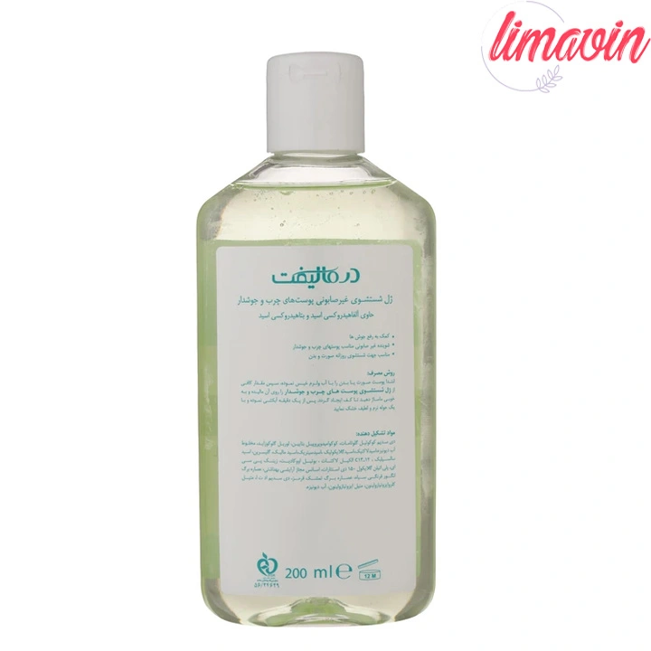 ژل شستشو صورت و بدن درمالیفت مدل سبولیفت مناسب پوست چرب و آکنه ای حجم 200 میلی لیتر - Image 3