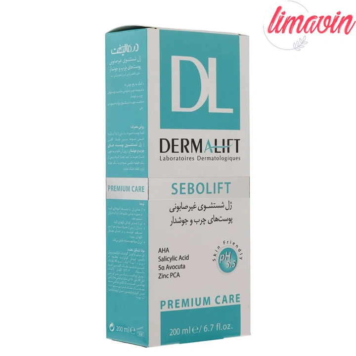 ژل شستشو صورت و بدن درمالیفت مدل سبولیفت مناسب پوست چرب و آکنه ای حجم 200 میلی لیتر - Image 2