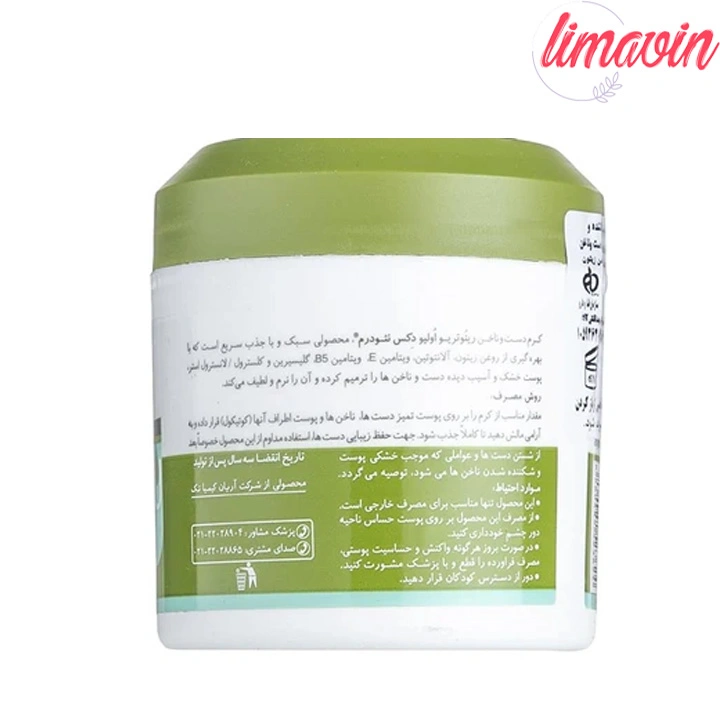 کرم مرطوبکننده دست و ناخن نئودرم مدل Olive Dex حجم 150 میلیلیتر - Image 2