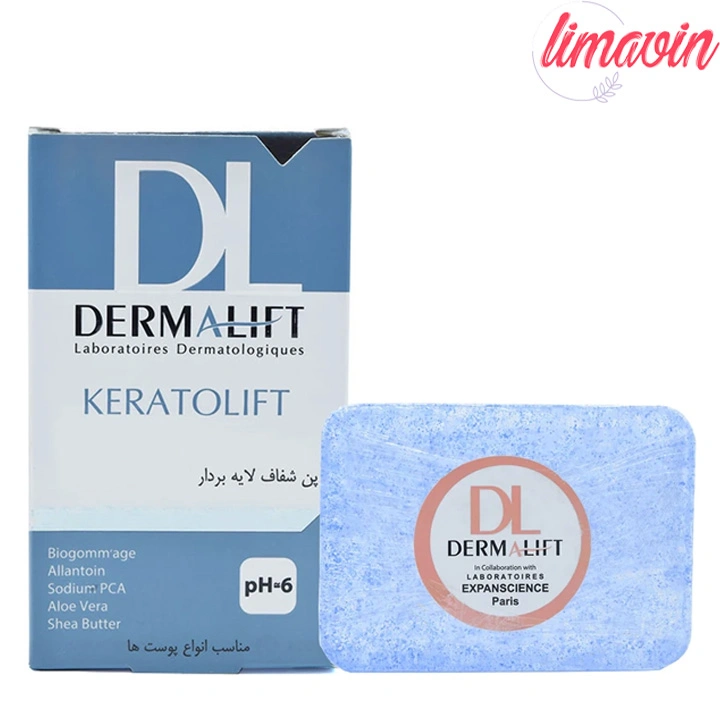 پن لایه بردار درمالیفت مدل Keratolift وزن 100 گرم
