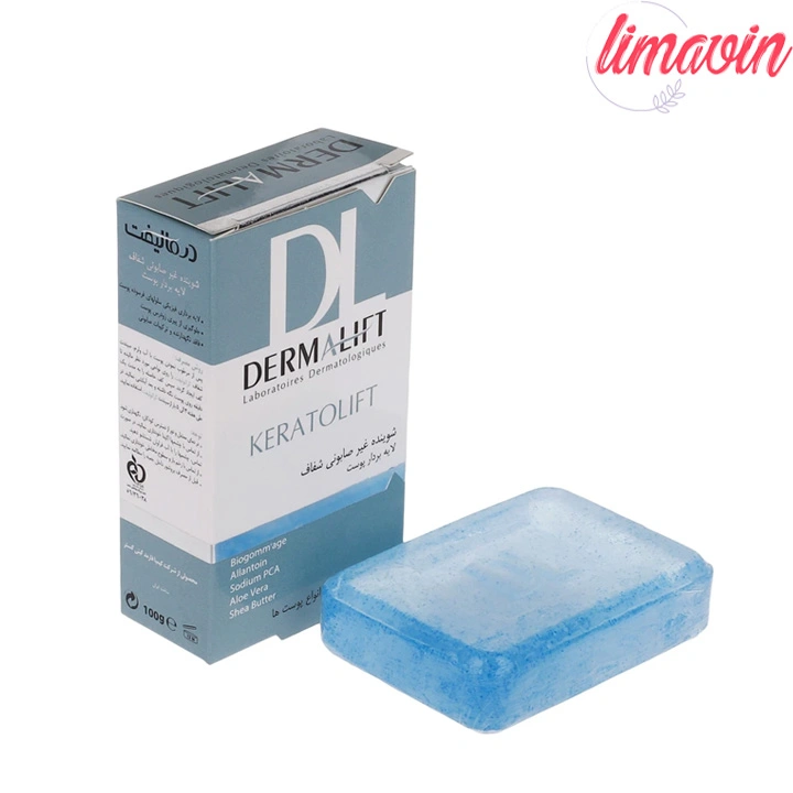 پن شستشو درمالیفت مدل کراتولیفت وزن 100 گرم