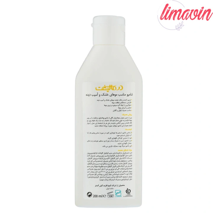 شامپو مو درمالیفت مدل VITA مناسب برای موهای خشک و آسیب دیده حجم 200 میلی لیتر - Image 2
