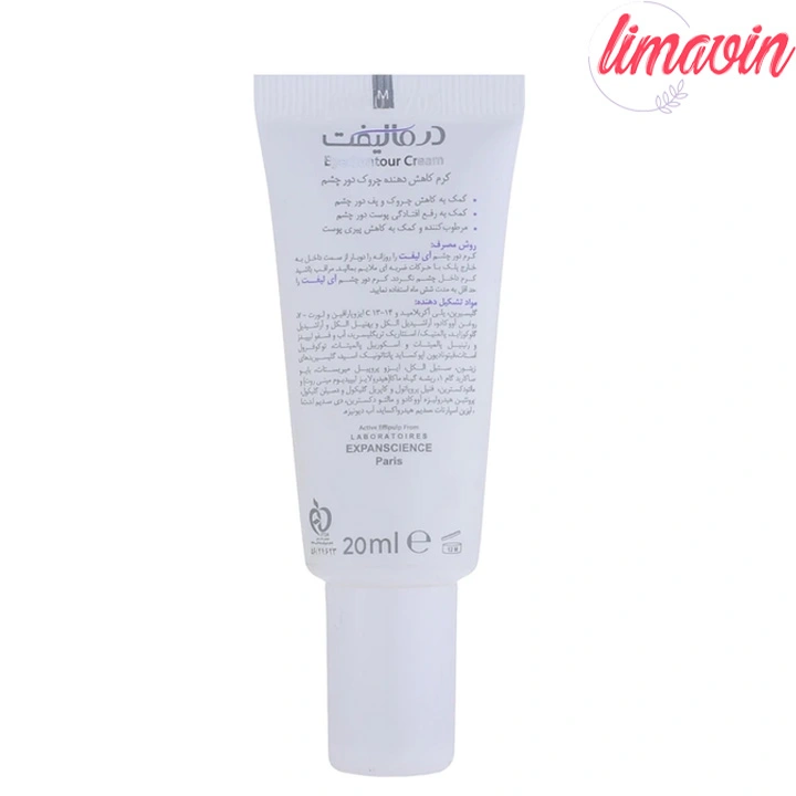 کرم رطوبترسان دور چشم درمالیفت مدل Eyelift Eye Contour مناسب انواع پوست حجم 20 میلی لیتر - Image 3