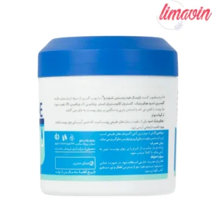 کرم مرطوب کننده صورت نئودرم مدل Optimal Hydrosense مناسب پوست خشک و معمولی حجم 150 میلی لیتر