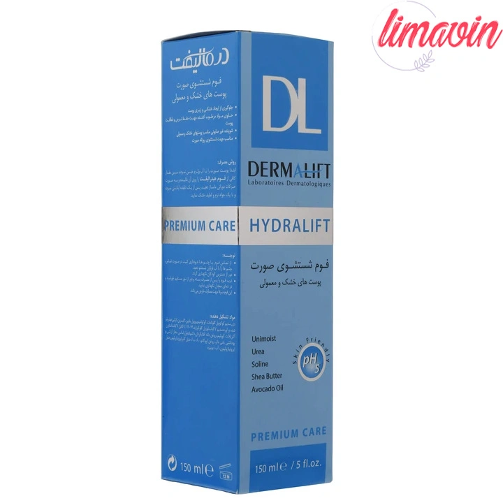 فوم شستشو صورت درمالیفت مدل هیدرالیفت مناسب پوست خشک و معمولی حجم 150 میلی لیتر - Image 3