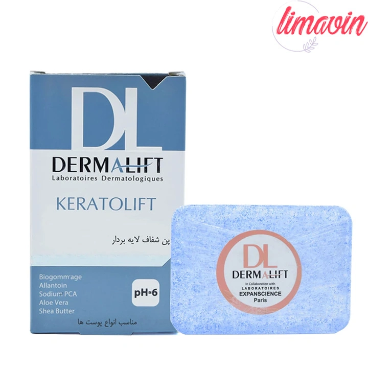 پن شستشو درمالیفت مدل کراتولیفت وزن 100 گرم