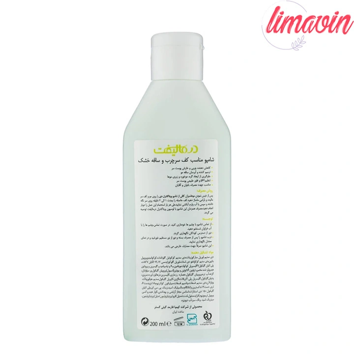 شامپو مو درمالیفت مدل Vita-Control مناسب موهای خشک و کف سر چرب حجم 200 میلی لیتر