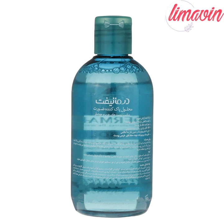 محلول پاککننده آرایش صورت درمالیفت مدل SEBOLIFT مناسب برای پوست چرب حجم 250 میلیلیتر