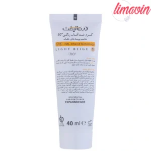 کرم ضد آفتاب رنگی درمالیفت، SPF50، مدل سانلیفت، مناسب پوست خشک و معمولی حجم 40 میلی‌لیتر