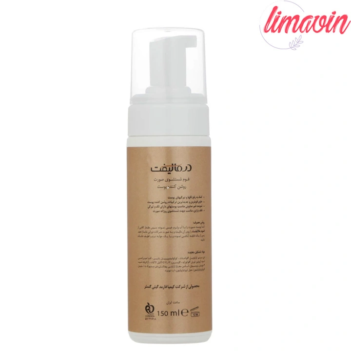 فوم شستشو صورت درمالیفت مدل Lightening مناسب انواع پوست حجم 150 میلی لیتر - Image 3