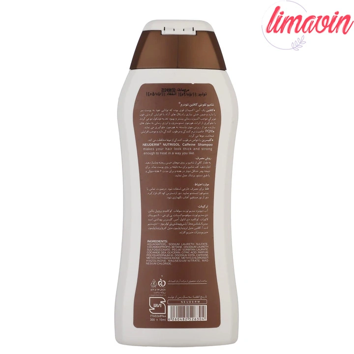 شامپو تقویت کننده مو نئودرم مدل کافئین حجم 300 میلی لیتر - Image 2