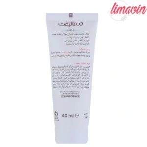 کرم سفت کننده پوست صورت درمالیفت مدل Firmalift مناسب انواع پوست حجم 40 میلی لیتر