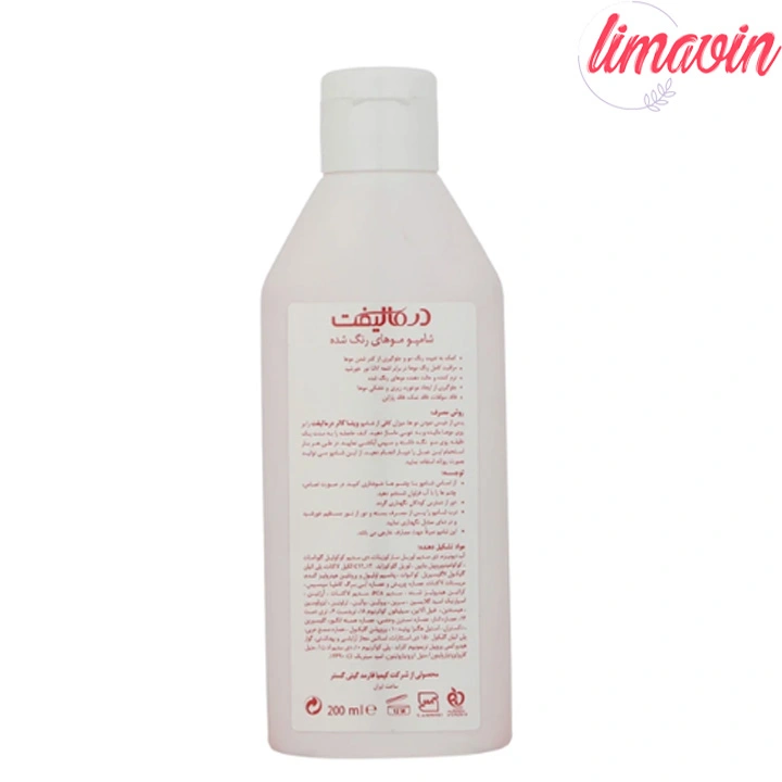 شامپو مو درمالیفت مدل Vita-Color حجم 200 میلی لیتر - Image 3