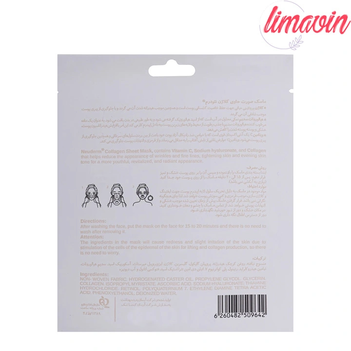 ماسک صورت نئودرم مدل Collagen حجم 25 میلی لیتر - Image 2