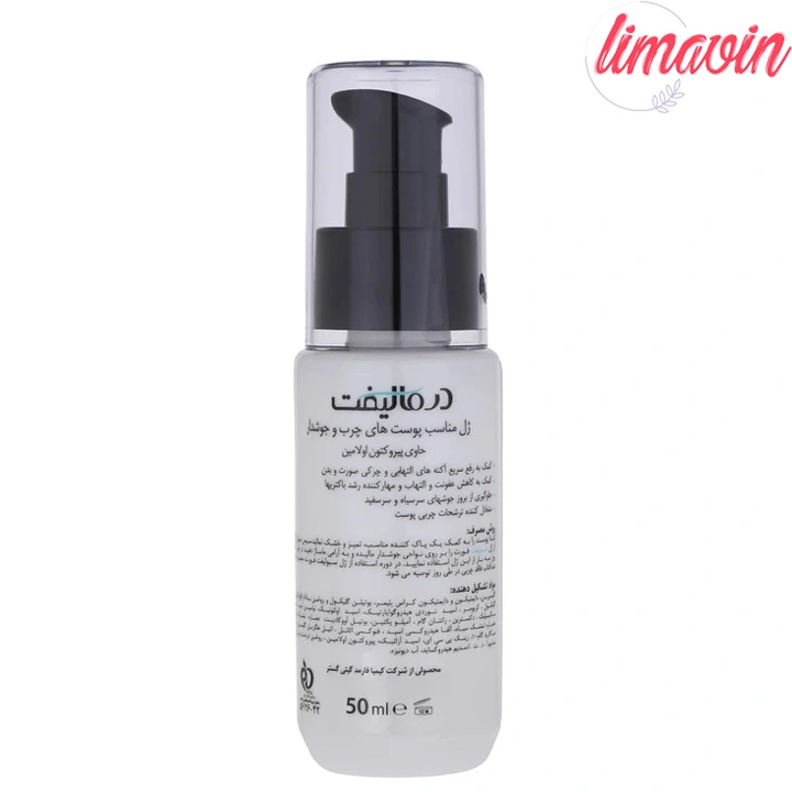 ژل ضد جوش درمالیفت مدل SEBOLIFT مناسب برای پوست های چرب و جوشدار حجم 50 میلی لیتر - Image 2