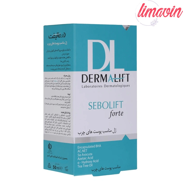 ژل ضد جوش درمالیفت مدل SEBOLIFT مناسب برای پوست های چرب و جوشدار حجم 50 میلی لیتر - Image 3