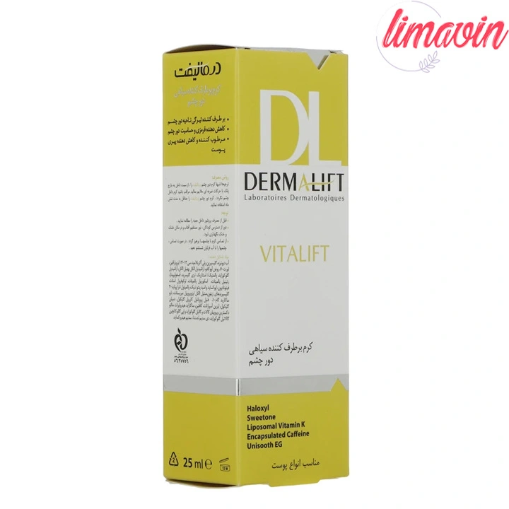 کرم دور چشم درمالیفت مدل Vitalift Anti Dark حجم 25 میلی لیتر - Image 3