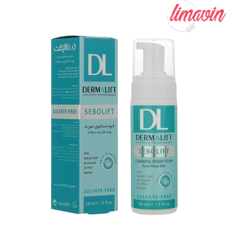 فوم شستشوی صورت درمالیفت مدل سبولیفت مناسب پوستهای چرب حجم 150 میلی لیتر - Image 4