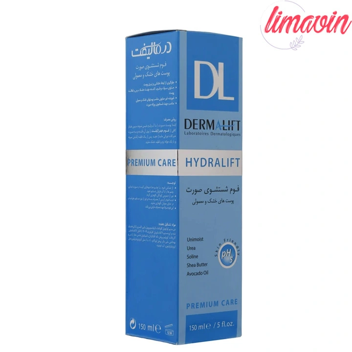 فوم شستشو صورت درمالیفت مدل هیدرالیفت مناسب برای پوست های خشک و معمولی حجم 150 میلی لیتر