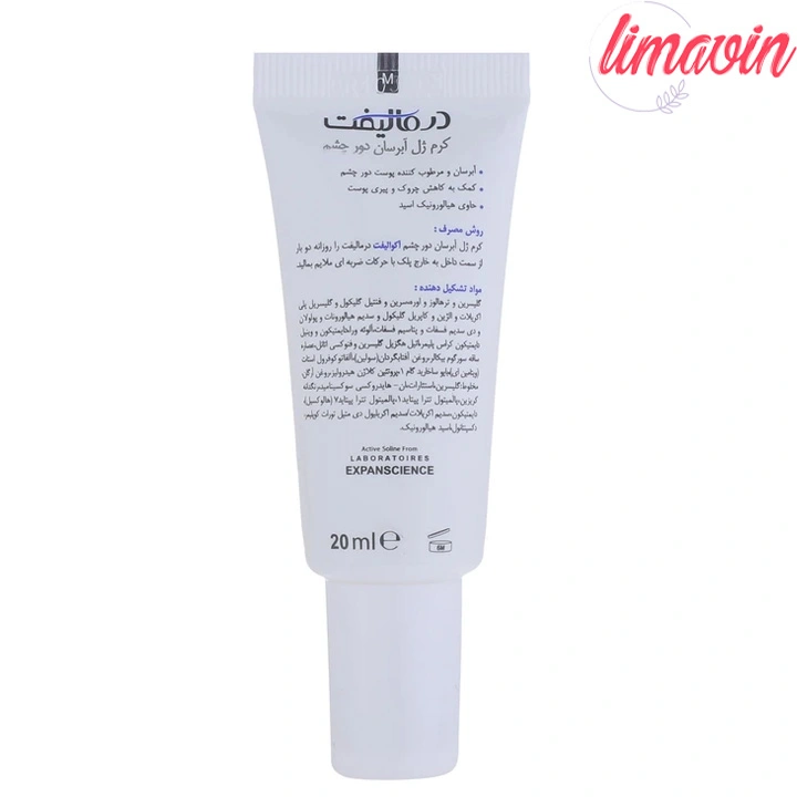 کرم آبرسان دور چشم درمالیفت مدل Aqualift مناسب انواع پوست حجم 20 میلی لیتر