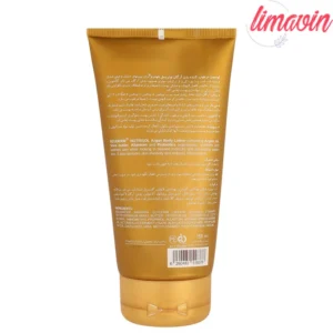 لوسیون بدن نئودرم مدل آرگان نوتریسل مناسب برای پوست های خشک حجم 150 میلی لیتر