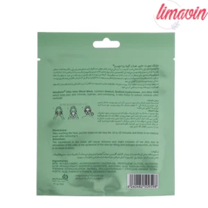 ماسک صورت نئودرم مدل Aloevera حجم 25 میلی لیتر