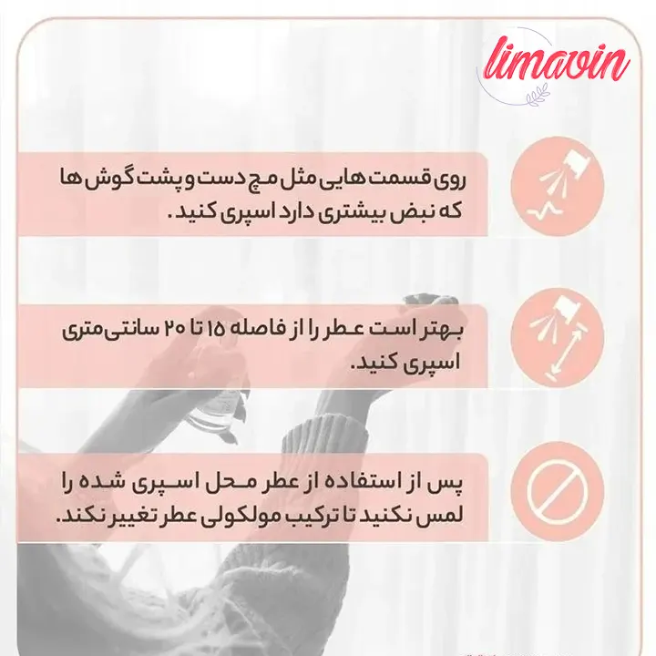 ادو پرفیوم مردانه نیفتی مدل لجند با رایحه خنک حجم 50 میلی لیتر-1