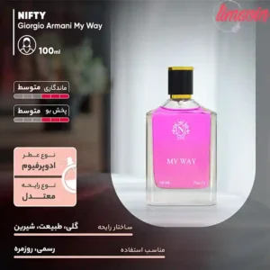 ادوپرفیوم زنانه نیفتی مدل جورجیو آرمانی مای وی حجم 100 میلی‌لیتر