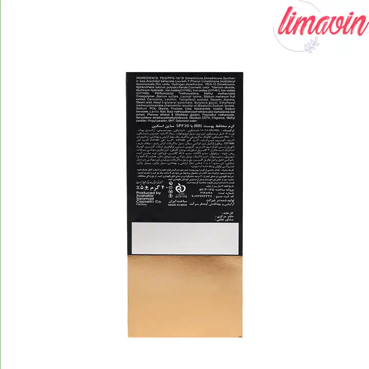 کرم پودر BB ساین اسکین مدل Beauty Balm وزن 40 گرم-5