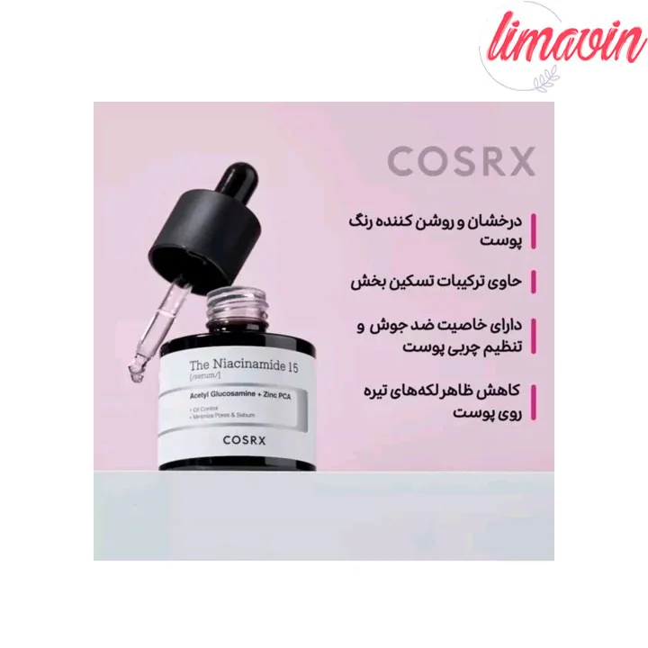 سرم نیاسینامید 15% کوزارکس حجم 20 میلی لیتر - تصویر 3