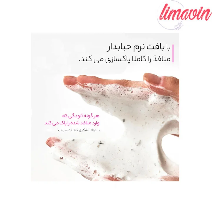 فوم شوینده پاک کننده عمقی منافذ آنوا Heartleaf Quercetinol حجم 150 میلی لیتر - تصویر 3