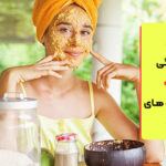 ماسک خانگی برای رفع جوش های ریز صورت