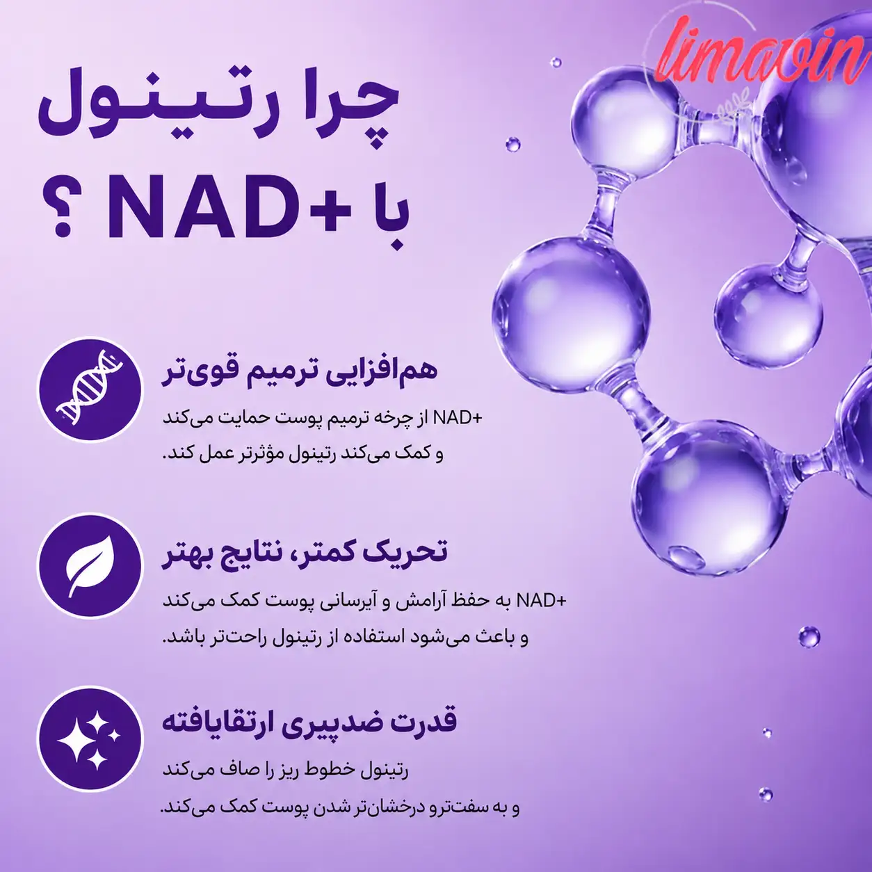 کرم دور چشم نامبوزین اصل شماره 9