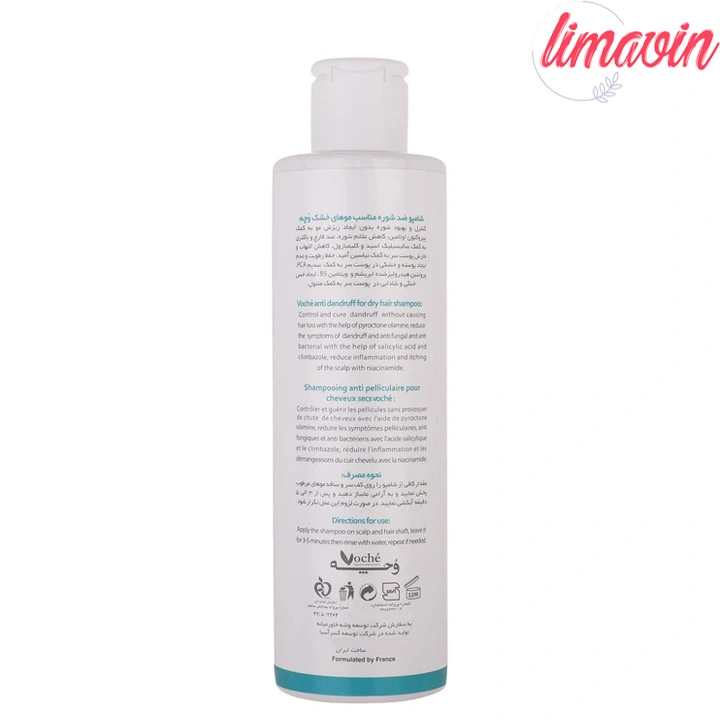 شامپو ضد شوره مو وچه مدل 01 حجم 250 میلی لیتر - Image 3