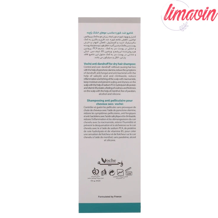 شامپو ضد شوره مو وچه مدل 01 حجم 250 میلی لیتر - Image 5