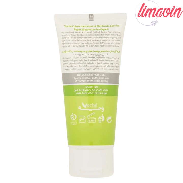 کرم آبرسان وچه مدل Bamboo مناسب پوستهای چرب و مستعد آکنه حجم 60 میلیلیتر - Image 3