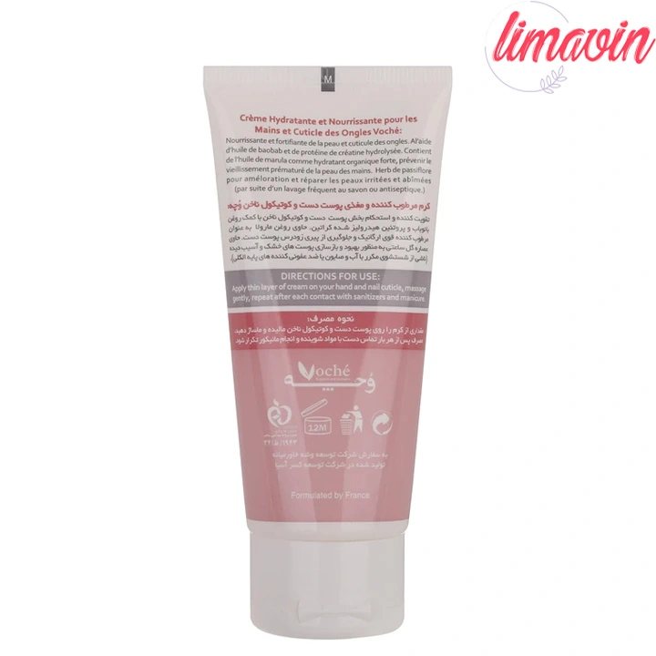 کرم مرطوب کننده دست وچه مدل 01 مناسب برای انوع پوست حجم 60 میلی لیتر - Image 3