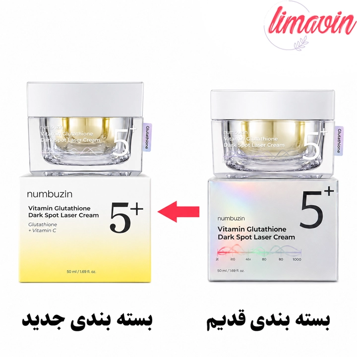 قیمت و خرید کرم ضدلک شماره 5 نامبوزین