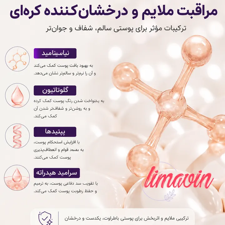 کرم کپسولی مدیکیوب اصل
