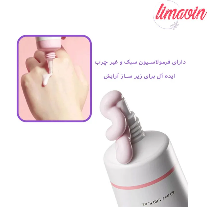 کرم ضد آفتاب تون آپ PDRN مدی کیوب حجم 50 میلی لیتر - تصویر 4