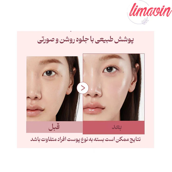 کرم ضد آفتاب تون آپ PDRN مدی کیوب حجم 50 میلی لیتر - تصویر 5