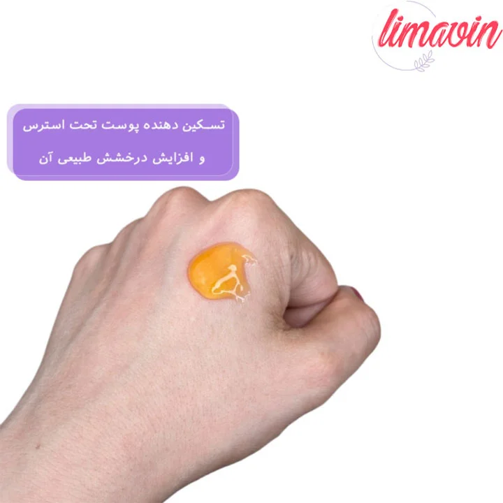 کرم کپسولی کوجیک اسید و زردچوبه مدی کیوب روشن کننده و تسکین دهنده قوی پوست - تصویر 4