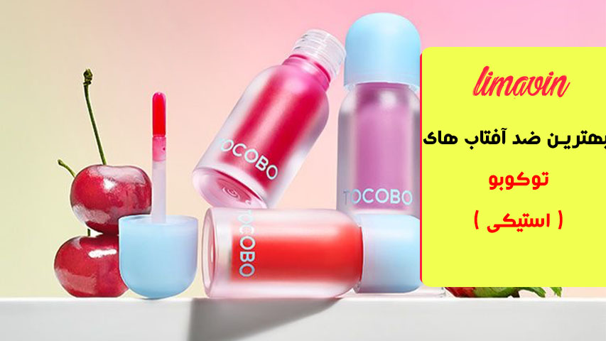 برند کره ای توکوبو