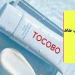 بهترین ضدآفتاب های توکوبو