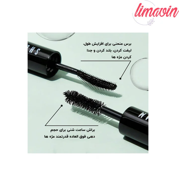 ریمل دو سر ضد آب شیگلم حجم دهنده و بلند کننده - تصویر 2